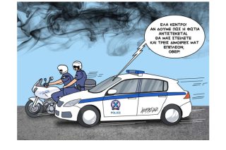 Σκίτσο της Εφ.Συν. [Κ. Γρηγοριάδης 25.08.2021]
