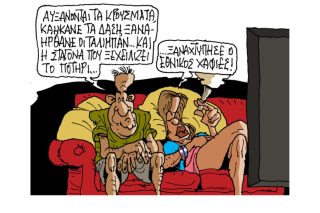 Σκίτσο της Εφ.Συν. [Π. Ζερβός 23.08.2021]