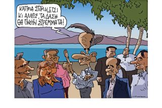 Σκίτσο της Εφ.Συν. [Π. Ζερβός 28.08.2021]