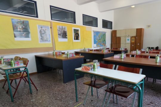 Χανιά: Πολλά τα κενά εκπαιδευτικών λίγο πριν το άνοιγμα των σχολείων
