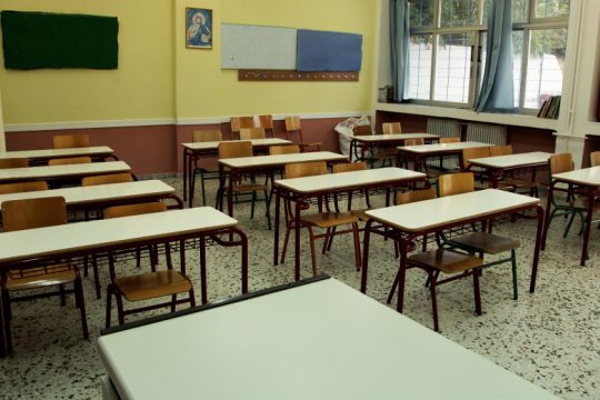 Διορισμοί εκπαιδευτικών σε Πρωτοβάθμια και Δευτεροβάθμια εκπαίδευση [λίστες]