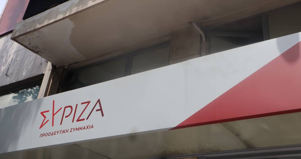ΣΥΡΙΖΑ: Η κυβέρνηση άρχισε να αναζητά αποδιοπομπαίους τράγους