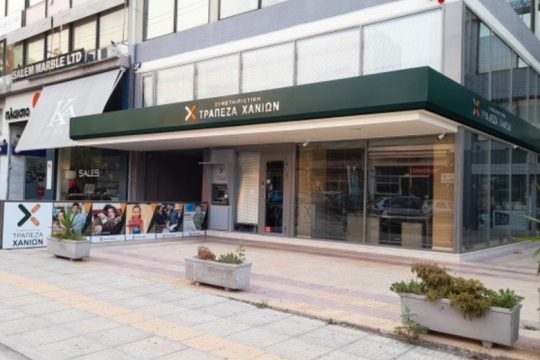 Νέο κατάστημα της Συνεταιριστικής Τράπεζας Χανίων στη Γλυφάδα Αττικής