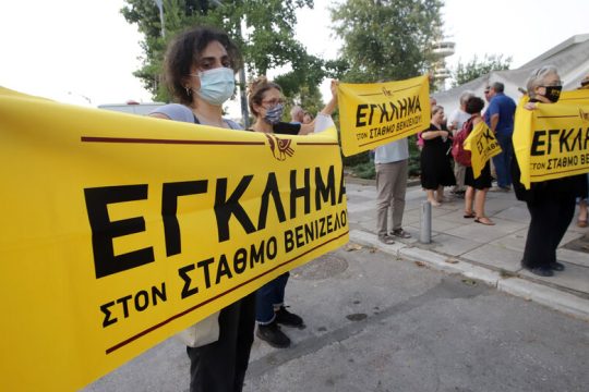 Το έγκλημα στη Βενιζέλου και η τιμωρία των σύγχρονων Ελγιν