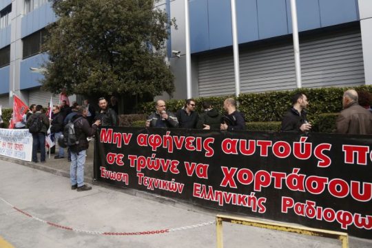 Ξεσπαθώνει η ΕΤΕΡ κατά Μαρινάκη για τα «ραδιο-φονικά» του σχέδια