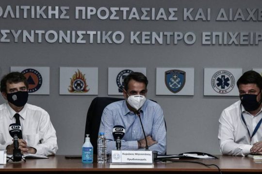 Λάλησαν