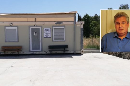 Διέφυγε το Αυτόφωρο, μένει στην επιτροπή για τα αδέσποτα ζώα
