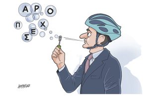Σκίτσο της Εφ.Συν. [Κ.Γρηγοριάδης 25.09.2021]