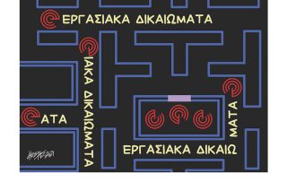 Σκίτσο της Εφ.Συν. [Κ. Γρηγοριάδης 20.09.2021]