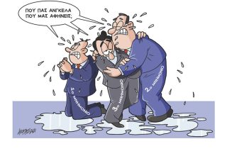 Σκίτσο της Εφ.Συν. [Κ.Γρηγοριάδης 28.09.2021]
