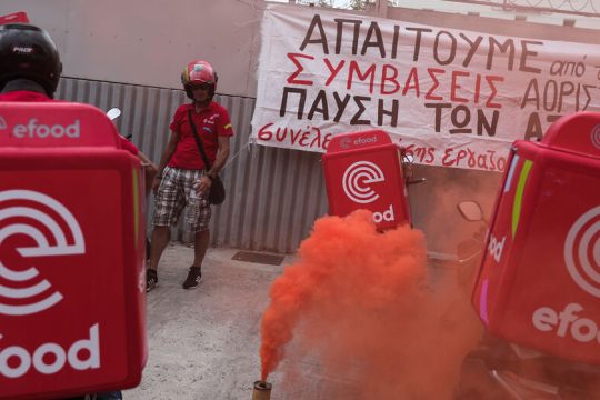 «Αόρατες» επιχειρήσεις