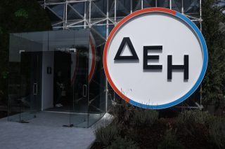Χωρίς «Δ» η… ΔΕΗ