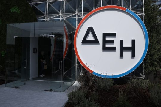 Χωρίς «Δ» η… ΔΕΗ
