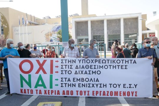 Πρώτα τους χειροκροτούσαν, τώρα τους διώχνουν