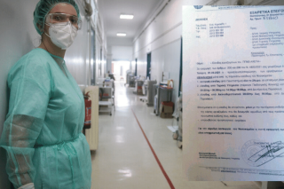 Λάδι στη φωτιά από ανακοίνωση-εντολή του διοικητή του ΑΧΕΠΑ