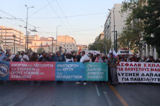 Συλλαλητήριο με παλμό
