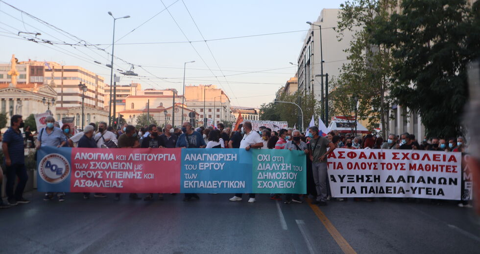 Συλλαλητήριο με παλμό