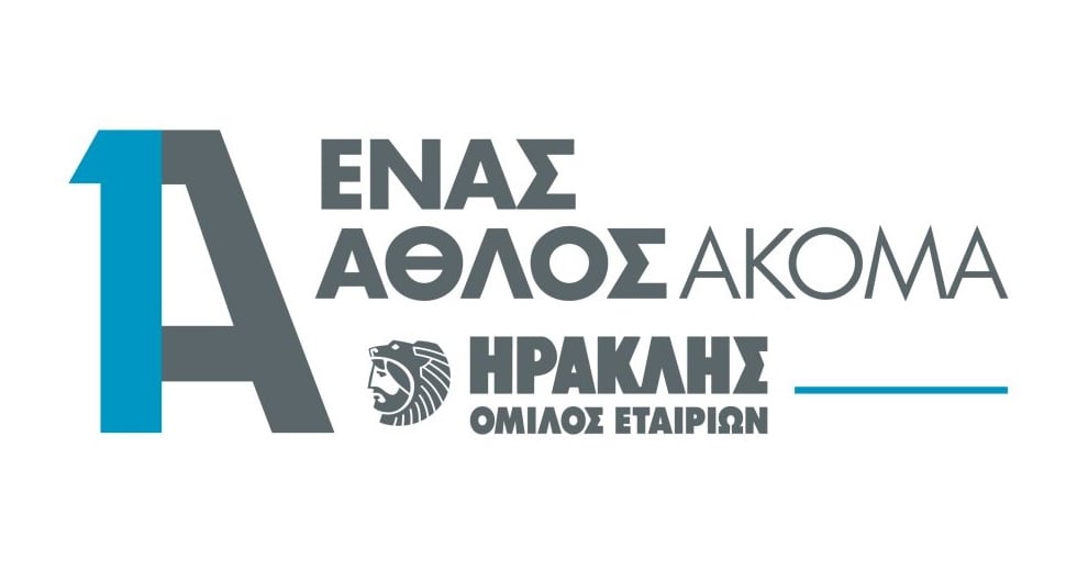 Ο Όμιλος ΗΡΑΚΛΗΣ καλωσορίζει τα «πρωτάκια» των Εκπαιδευτικών Δομών Ειδικής Αγωγής στη νέα σχολική χρονιά