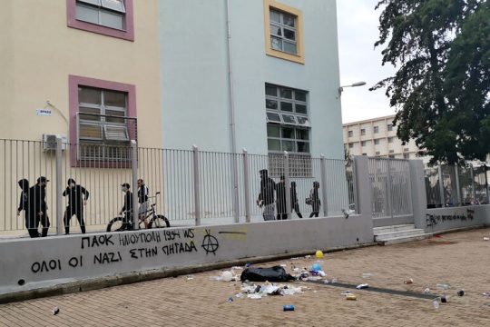 ΣΥΡΙΖΑ-Π.Σ. και ΚΚΕ: Απερίφραστη καταδίκη ζήτησαν από την κυβέρνηση