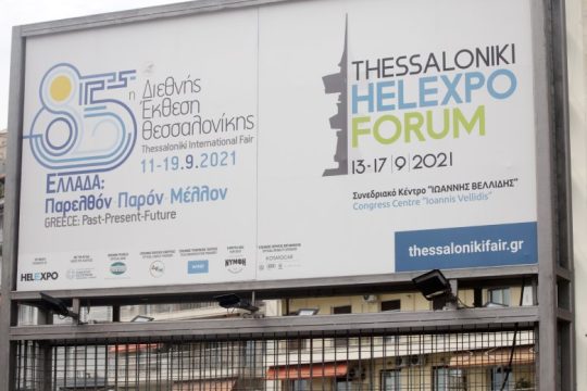 Το εμβόλιο διχάζει και τους αστυνομικούς