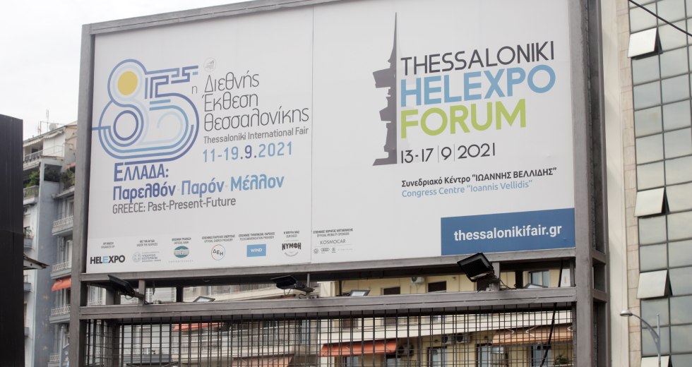 Το εμβόλιο διχάζει και τους αστυνομικούς
