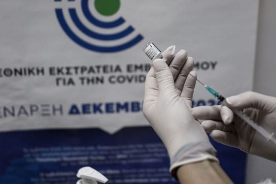 Ναι στον εμβολιασμό όχι στην υποχρεωτικότητα από την Πανελλήνια Ομοσπονδία Ενώσεων Προσωπικού Λιμενικού Σώματος