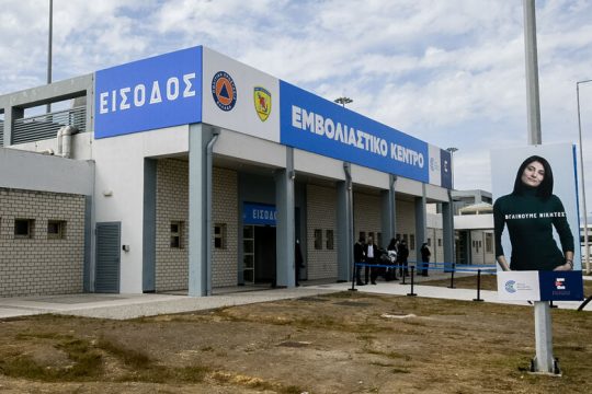 Κλείνουν τα μεγάλα εμβολιαστικά κέντρα!