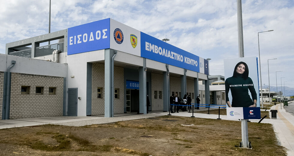 Κλείνουν τα μεγάλα εμβολιαστικά κέντρα!