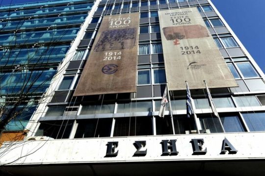 ΕΣΗΕΑ: Τετράωρη στάση εργασίας την Τετάρτη