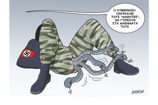Σκίτσο της Εφ.Συν. [Κ.Γρηγοριάδης 30.09.2021]