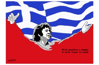 Σκίτσο της Εφ.Συν. [Κ. Γρηγοριάδης 04.09.2021]