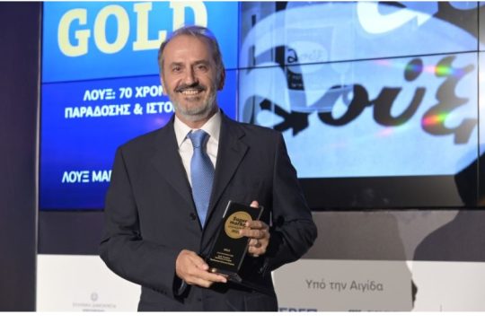 Διπλή διάκριση για τη Λουξ στα Super Market Awards 2021