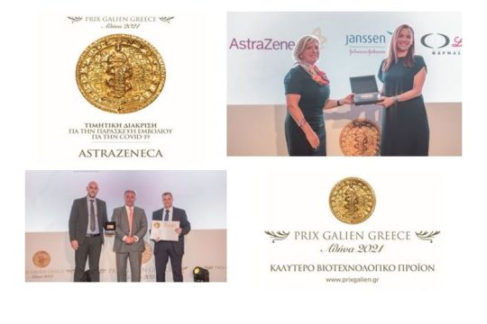 Η AstraZeneca απέσπασε διπλή διάκριση στην 5η τελετή απονομής των φαρμακευτικών βραβείων Prix Galien Greece