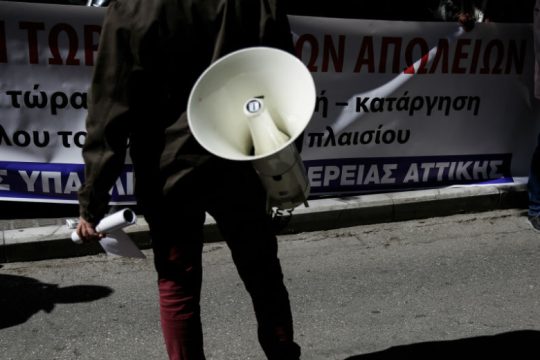 ΑΔΕΔΥ: Πανελλαδική στάση εργασίας σήμερα - Τα αιτήματά τους