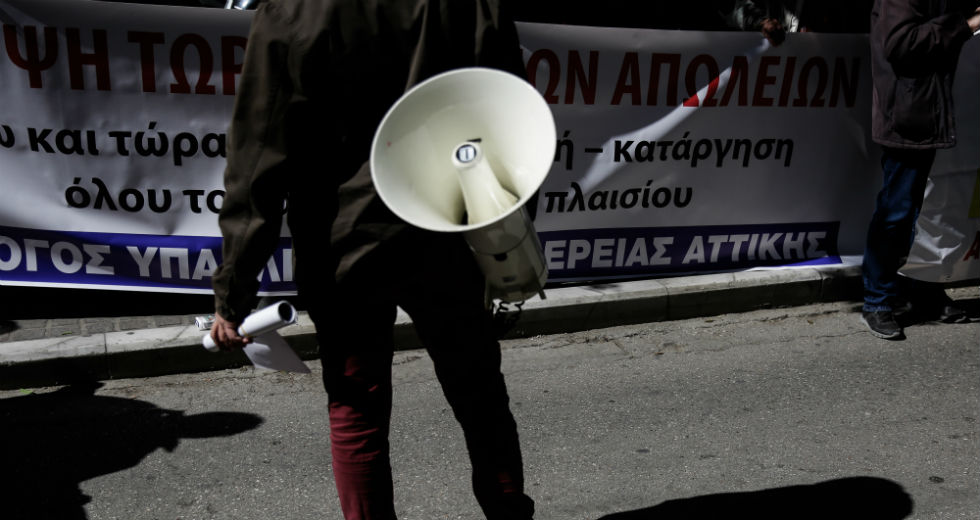 ΑΔΕΔΥ: Πανελλαδική στάση εργασίας σήμερα - Τα αιτήματά τους