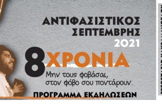 Ορθιος σε δημόσια θέα