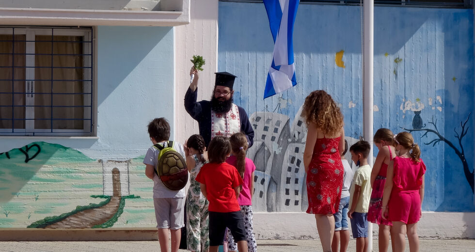 Πρώτο κουδούνι με δωρεάν σελφ τεστ