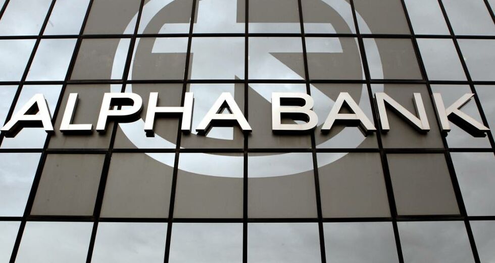Σε «μαξιλάρι» ασφαλείας στοχεύει η Alpha Bank