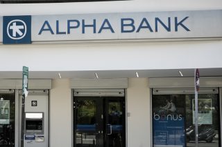 Υψηλή ζήτηση για το ομόλογο 500 εκατ. ευρώ της Αlpha Bank