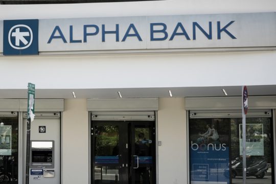 Υψηλή ζήτηση για το ομόλογο 500 εκατ. ευρώ της Αlpha Bank
