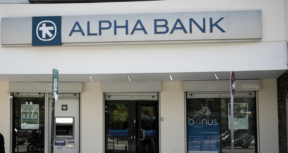Υψηλή ζήτηση για το ομόλογο 500 εκατ. ευρώ της Αlpha Bank