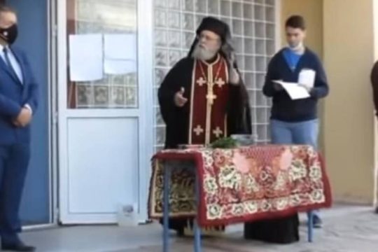 Επεισοδιακός αγιασμός σε Λύκειο στο Αμύνταιο