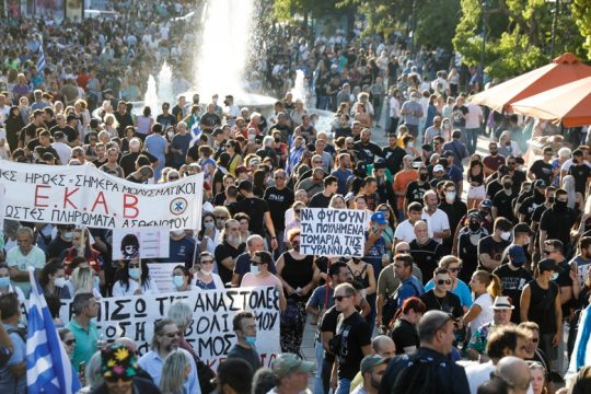 Αυτόφωρες συλλήψεις για όσους αμφισβητούν την πανδημία