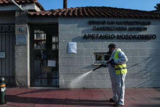 Όλο το ΦΕΚ με τα νέα μέτρα – Χωρίς τεστ οι επισκέψεις στα οδοντιατρεία