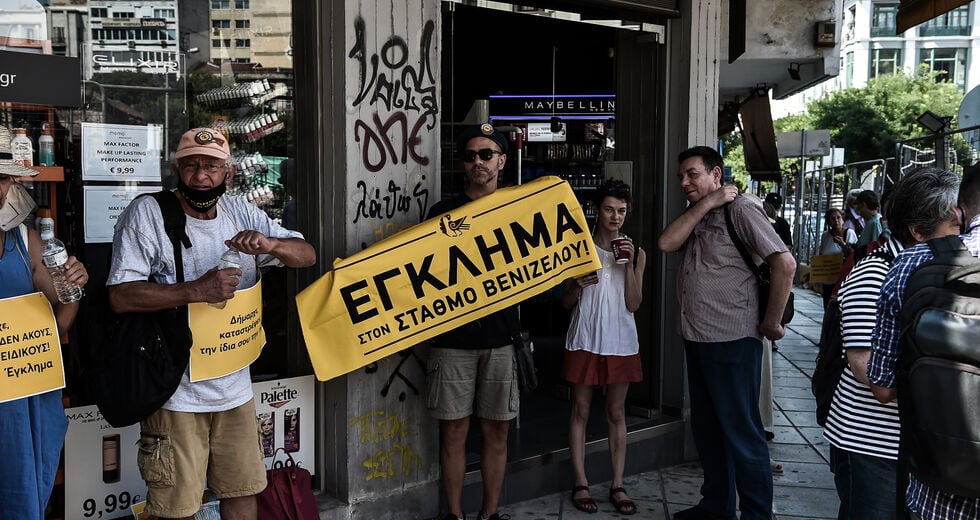 «Απαράδεκτες και διχαστικές οι παρεμβάσεις δημόσιων φορέων στη δίκη»