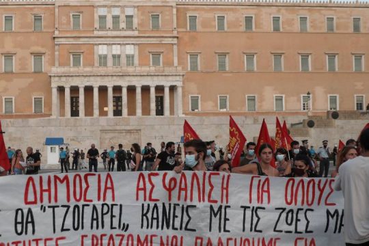 Ασφαλιστική αντι-μεταρρύθμιση