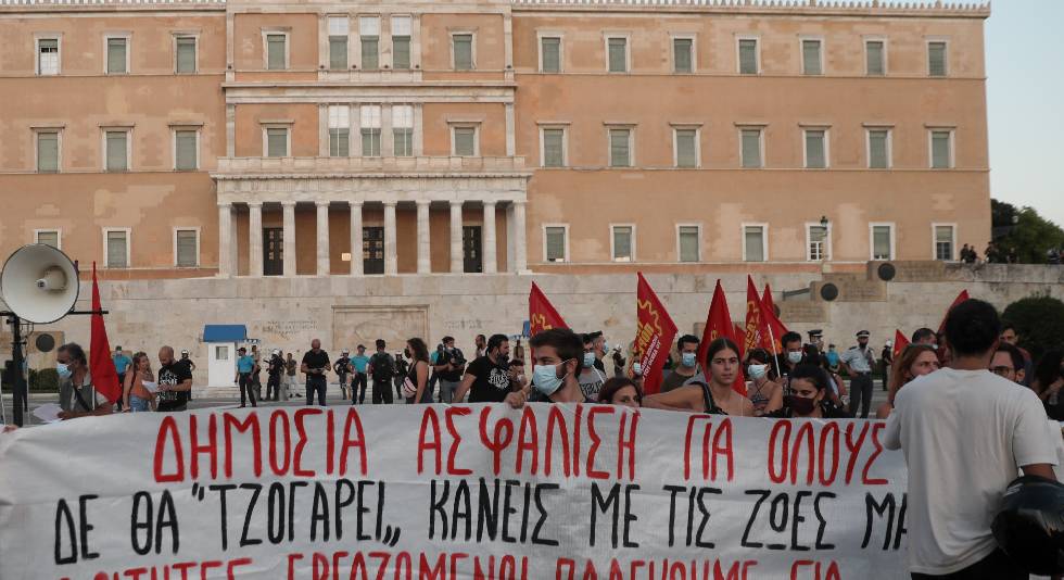 Ασφαλιστική αντι-μεταρρύθμιση