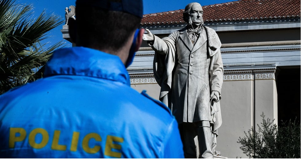 Θα προάγει η αστυνομία την πανεπιστημιακή εκπαίδευση;