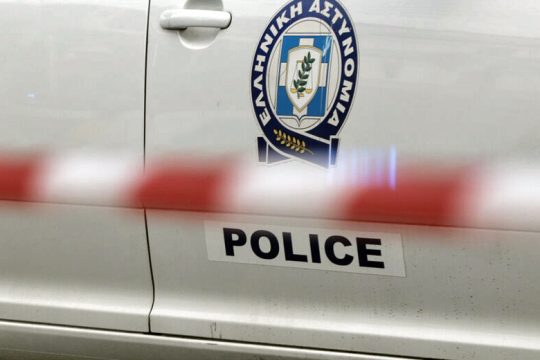 Σάκοι με ανθρώπινα οστά σε Σταθμό Μεταφόρτωσης Απορριμμάτων στη Μυτιλήνη