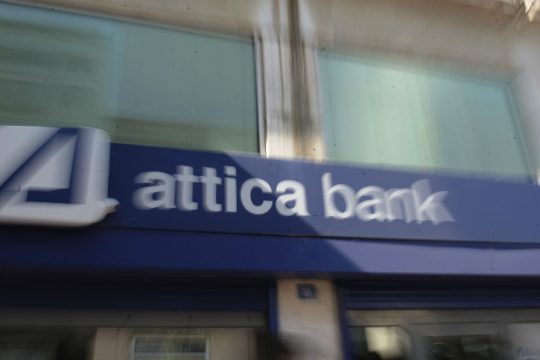 4-6 επενδυτές για την Attica Bank